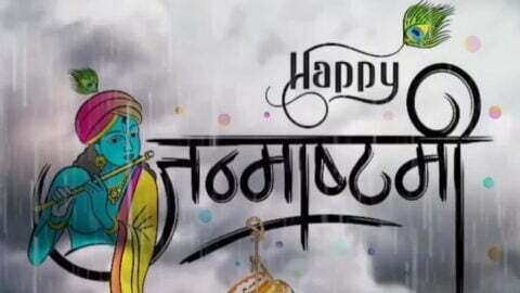 Happy Janmashtami Full HD Video Download