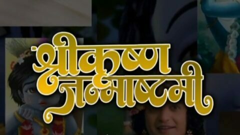 Happy Janmashtami Full HD Video Download