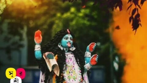 Happy Kali Puja WhatsApp Status Video Download